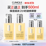 倩碧有油黄油125ml双支装乳液面霜混干皮补水保湿修护护肤品生日礼物