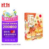 如果历史是一群喵13 大明皇朝篇【现货速发】 假如历史是一群喵 正版 历史是一群喵 肥志历史科普漫画书 小学生儿童漫画趣味中国史明史绘本动漫 第15册大清风云篇