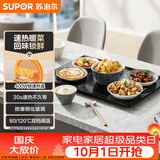 苏泊尔（SUPOR）暖菜板 饭菜保温板热菜板 加热桌垫菜板 烘干发酵暖酒保温板BF6040A805J（方形）