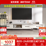 全友家居简约北欧小户型客厅家用家具可伸缩岩板电视机柜收纳储物柜子