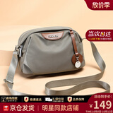 viney斜挎包包女包品牌牛津布胸包帆布单肩包生日礼物高级感送女友老婆 【灰色】高档旅游小众包