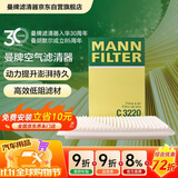 曼牌滤清器（MANNFILTER）空气滤清器空气滤芯空滤C3220马自达3 1.41.6马自达2嘉年华1.31.5