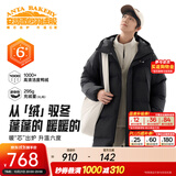 安踏（ANTA）面包羽绒服丨六度芯长款过膝运动羽绒服男冬季防泼水保暖连帽外套 【潮流情侣款】基础黑8901-4 XL (180)