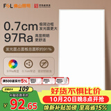 佛山照明厨房灯扣板灯吸顶灯平板灯集成吊顶灯Ra97300*600白光24W