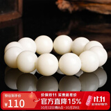 妍韵珠宝精品缅料白玉菩提根手串文玩佛珠念珠木把件男女士款手链20mm