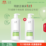 玉泽（Dr.Yu）【11.11抢先购】皮肤屏障修护身体乳450ml 敏肌舒缓止痒缓解脱屑