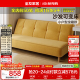 全友家居现代简约沙发床两用多功能坐卧一体客厅卧室小户型三人位沙发