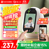 睛小豆萤石双向视频通话摄像头监控器家庭用室内看护可对话可视360度无死角带夜视高清老人婴儿