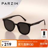 帕森（PARZIN）太阳镜男 情侣同款轻盈TR潮流大框防紫外线开驾驶潮墨镜女送礼物 曜石黑【PZ91681】