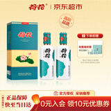 荷花上品荷花 酱香型白酒 53度 500ml*2瓶 国庆宴请送礼 家乡酒