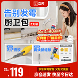 立邦防霉玻璃胶防水密封胶收边25倍厨卫美容胶白色150ml*3 配铲胶器