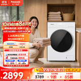 松下（Panasonic）白月光5.0SE 滚筒洗烘一体 10KG全自动洗衣机 纯平全嵌羊毛衫羽绒服洗滚筒洗衣机XQG100-CD3AB