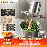 小熊（Bear）家庭用绞肉机小型 绞馅机 搅肉机 碎肉机 2026新款家用QSJ-L03K3有钛【重磅新品】