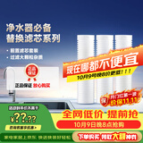 3M净水器家用净水机前置预过滤Y16 PP棉滤芯套装（三支装）