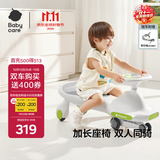 babycare儿童扭扭车防侧翻玩具溜溜车大人可坐宝宝礼物3-6岁 辛德白声光款