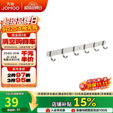 九牧（JOMOO）挂钩免打孔浴室置物架挂衣钩壁挂毛巾架太空铝6排浴室排钩939306