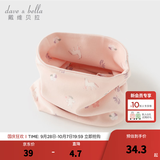 戴维贝拉（DAVE＆BELLA）儿童卡通围巾秋冬男宝宝脖套保暖女童外出防风围脖小女孩护脖巾 小马印花【DB4254869】 长24*宽12CM