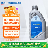 AC德科 上汽通用原厂 变速箱油 波箱油 1L 原装9AT专用 京东养车