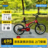 萌大圣F800自行车儿童京东自营自行车3-6-8岁男女孩 16寸闪闪红