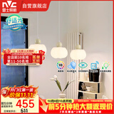 雷士（NVC）奶油风法式浪漫灯罩餐厅灯智能高显3头24瓦吊灯WHDD24F/G-15A 