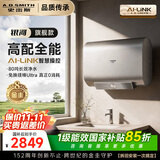 史密斯（A.O.SMITH）佳尼特金圭电热水器60升HT3 超薄双胆扁桶 双3kW速热 免换镁棒Ultra 免清洗 国家补贴