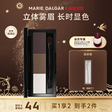 玛丽黛佳三色眉粉不易脱色持久显色立体修容高光眼影鼻影一体BR-2 深棕色