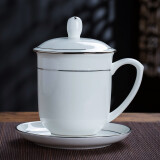 景顺景德镇陶瓷茶杯带盖办公室会议杯子金边茶杯白瓷杯定制logo刻字 金钟杯配碟子(银边) 400ml