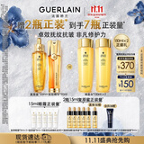 娇兰（Guerlain）抗皱紧致套装第四代复原蜜双效修护精华护肤品礼盒生日礼物送女友