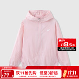 亚瑟士童装夏季男女儿童UPF50+防晒衣防紫外线服梭织外套 0620粉色 160 cm