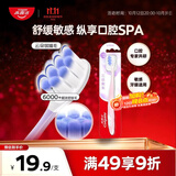 高露洁（Colgate）云感果冻软毛牙刷成人高端*1支缓解敏感深层清洁孕妇牙刷护龈