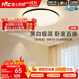雷士（NVC）吸顶灯具客厅大灯卧室灯饰护眼2026新款高端大气led光鸿