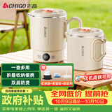 志高（CHIGO）便携式烧水壶折叠电水壶316不锈钢烧水杯 旅行家用养生冲奶电热水壶火锅学生SM-D506C