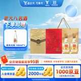 全兴大曲晶彩金 浓香型白酒 52度 500ml*2瓶 礼盒装 送礼优选礼品