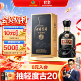古井贡酒 年份原浆古8 浓香型白酒 50度 750mL*1瓶 单瓶装 自饮宴请送礼