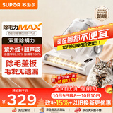 苏泊尔除螨仪热销TOP1大功率大吸力宠物除毛除螨仪床上高温杀菌吸尘器除螨一体SJ-R8PLUS
