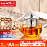 金灶（KAMJOVE） 玻璃泡茶壶耐高温304不锈钢过滤花茶壶飘逸杯煮茶壶简约式茶艺壶 A-07【600mL】