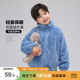 左西童装男童毛绒外套2026冬季儿童中大童高领保暖上衣潮 蓝色 150