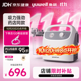 鱼跃吸痰器7E-H1家用中老年电动吸痰器便携式吸痰器带100根吸痰管