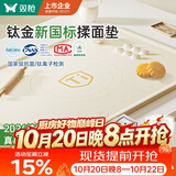 双枪钛健康新国标硅胶垫揉面垫食品级擀面垫加厚和面案板防滑40*60cm