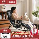 家逸摇摇椅午休单人沙发成人躺椅阳台懒人折叠靠背椅客厅老人休闲椅子