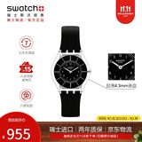 斯沃琪（Swatch）瑞士手表 超薄轻音学生考试腕表石英表开学礼物 蝉翼黑2.0
