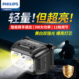 飞利浦（PHILIPS）头灯超亮强光手电筒超长续航夜灯登山徒步头戴式照明灯SFL1341RH