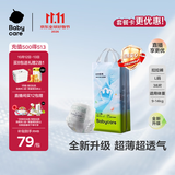 babycareAir pro拉拉裤成长裤L38片(9-14kg) 婴儿尿不湿夏日超薄透气