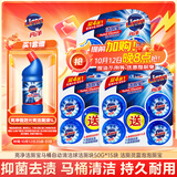 亮净洁厕宝马桶自动清洁球洁厕块50g*15块 洁厕灵蓝泡泡厕宝
