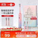 博皓（prooral）声波电动牙刷护龈压感提醒 自动牙刷成人充电式 情侣款 生日礼物T33 粉蓝