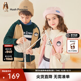 暇步士（Hush Puppies）童装儿童针织外套男童女童春秋中大童拉链开衫摇粒绒外套 丛林绿 120 cm