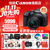 佳能r10 微单相机 轻量小型 APS-C画幅 eos r10 高速连拍 踏青 旅行 学生入门级 专业vlog数码照相机 R10 18-150中长焦变焦套机【一镜走天下】 官方标配【下单送品牌50 F