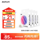 小佩五合一混合猫砂 活性炭豆腐混合 强吸水易结团猫砂可冲厕所除臭 5合1混合砂  14.4kg 规格