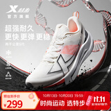 特步（XTEP）两千公里五代跑步鞋男秋季网面透气轻便减震青少年体考防泼运动鞋 帆白/亮橘橙/黑【进化之心】 42 脚长26.5cm( 新法码42.5)
