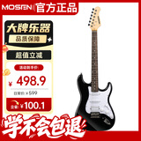 莫森（MOSEN）MS-SS60BK电吉他ST型带摇把单单双线圈初学入门电吉它 典雅黑
